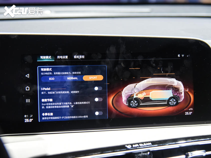 广汽新能源2019款AION LX