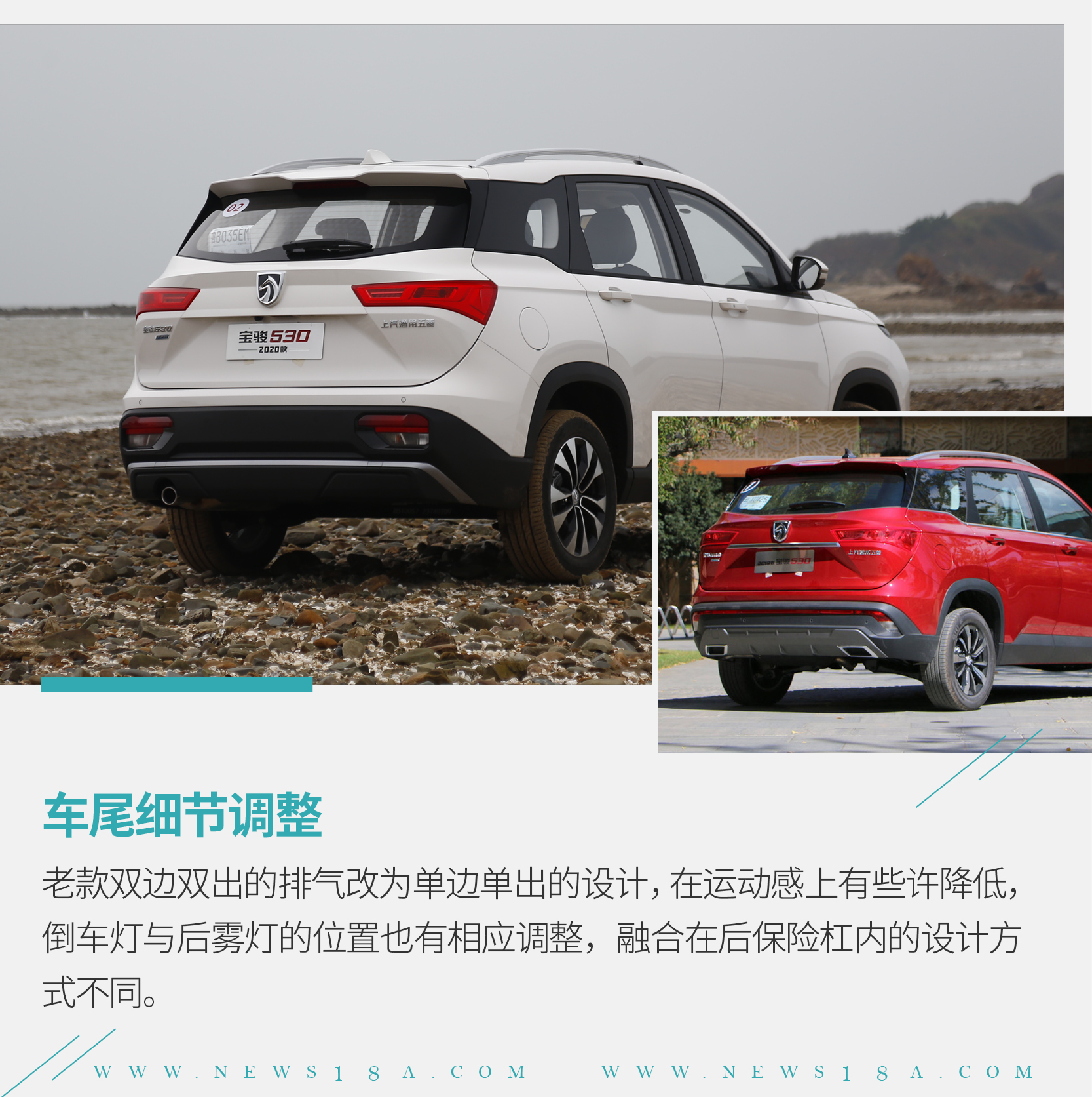 网通社汽车