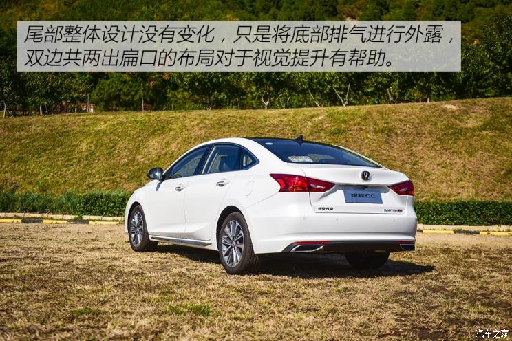 长安汽车 锐程CC 2020款 1.5T 自动酷锐型