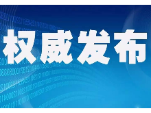 2020年度国家公务员招考湖南共招录416个职位534人