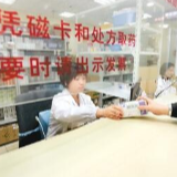 国家组织药品集中采购和使用试点扩围 “团购”力度大 药价“挤水分”