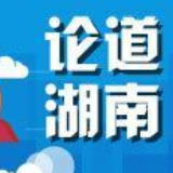 从“心”出发必有“新得”