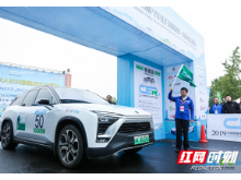 决战柳叶湖 2019中国新能源汽车拉力赛环洞庭湖站常德发车
