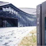 第六届世界互联网大会最新日程,来了!