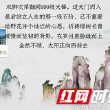 诗画“张家界”丨深圳诗人李立：虽行吟万里路 仍盼重聚张家界