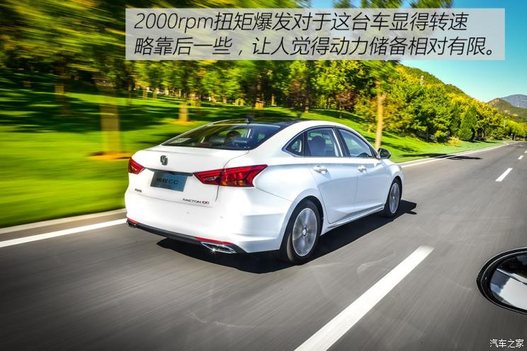 长安汽车 锐程CC 2020款 1.5T 自动酷锐型