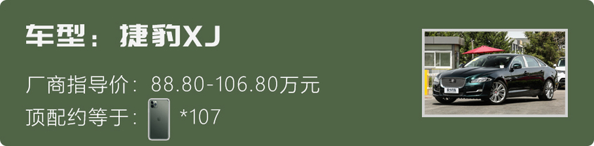 ES 凌波玉XJ 英国绿