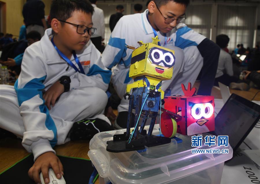 （科技）（4）2019中国智能机器人大赛在青岛举行