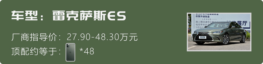 ES 凌波玉XJ 英国绿