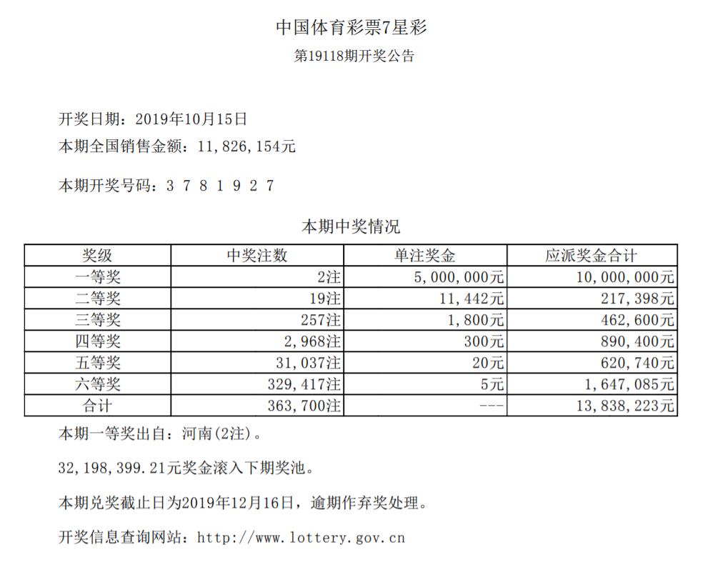 ????_20191016093119.jpg