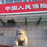 人保财险再次荣获保险公司服务评价“AA”评级