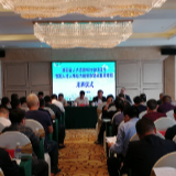 湖南首期人才人事助力脱贫攻坚主题研修班举办