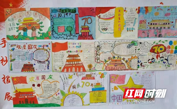 10月12日，思源学校在学校风雨球场举办以“我和我的祖国”为主题的庆祝新中国成立70周年暨少先队建队70周年手抄报展。