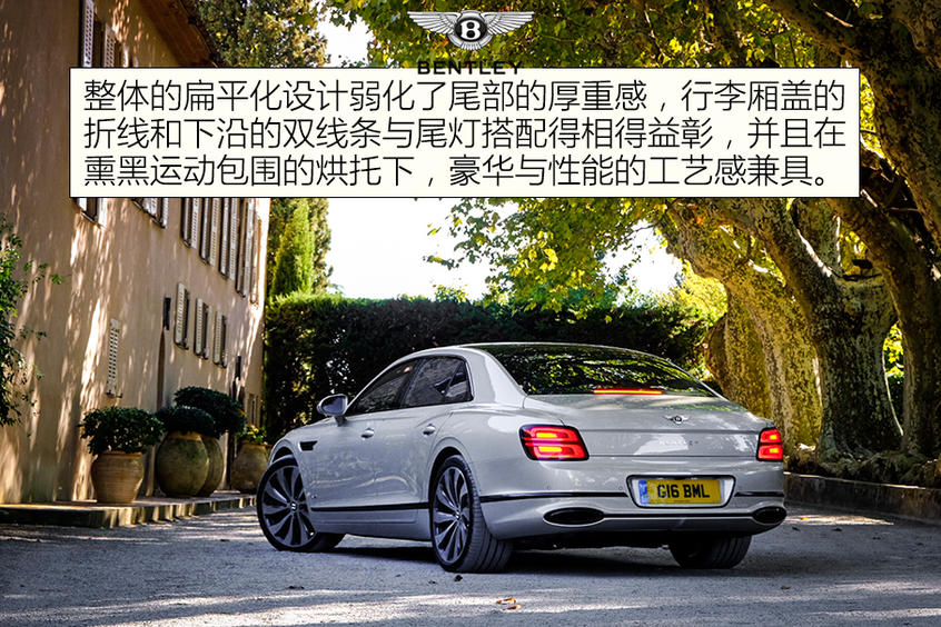 海外抢先试驾全新飞驰外观