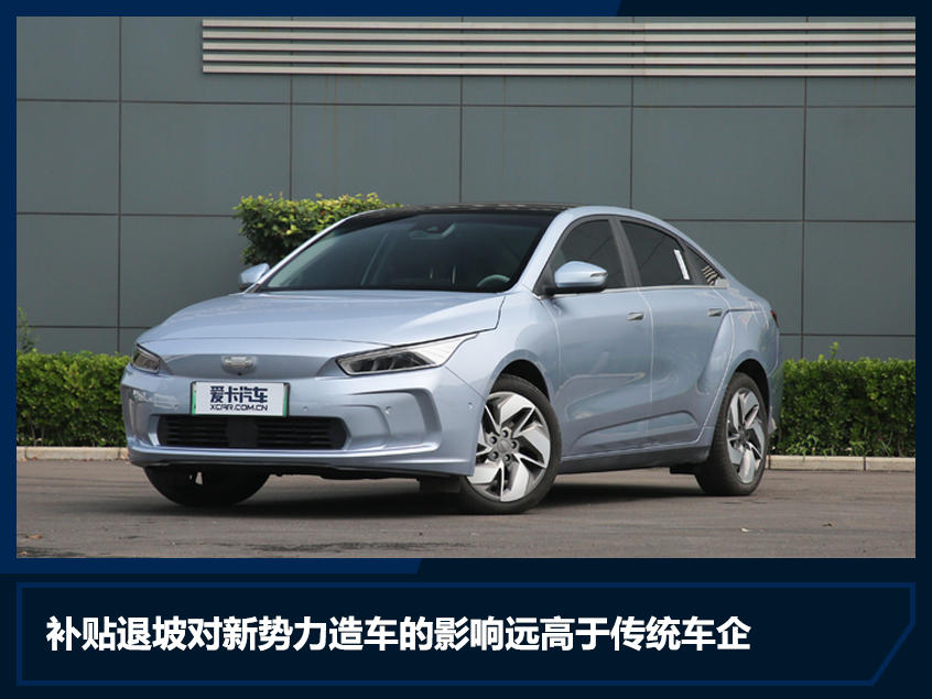 车市寒冬临城 前3季度仅日系销量飘红