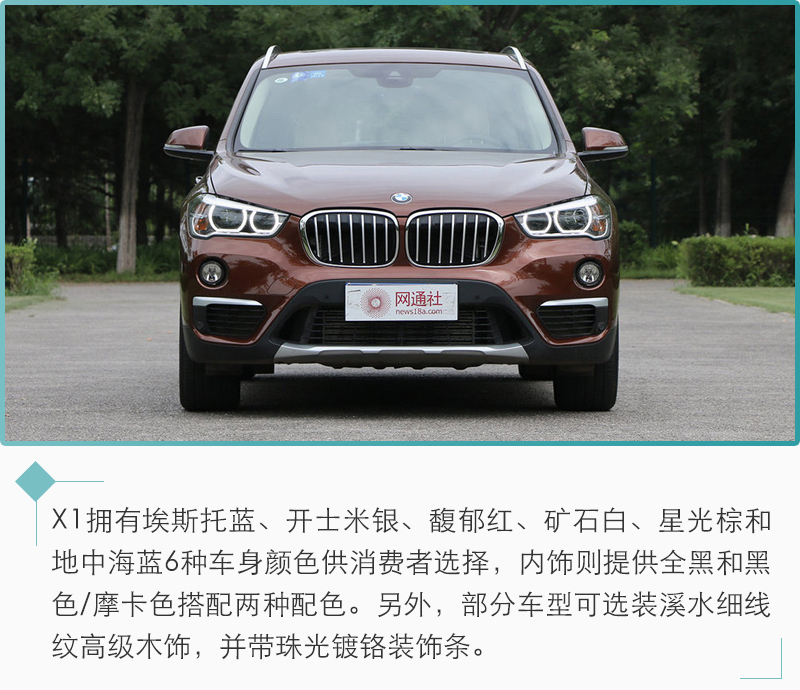 网通社汽车