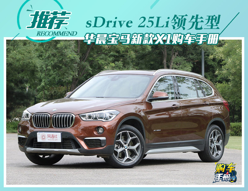 网通社汽车