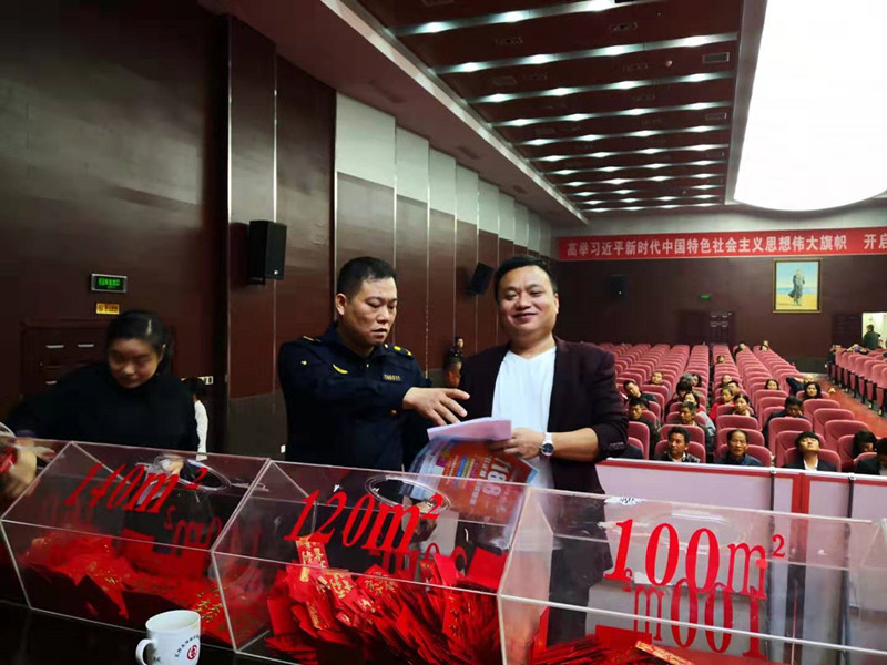 微信图片_20191016151502_副本.jpg 微信图片_20191016151502_副本.jpg