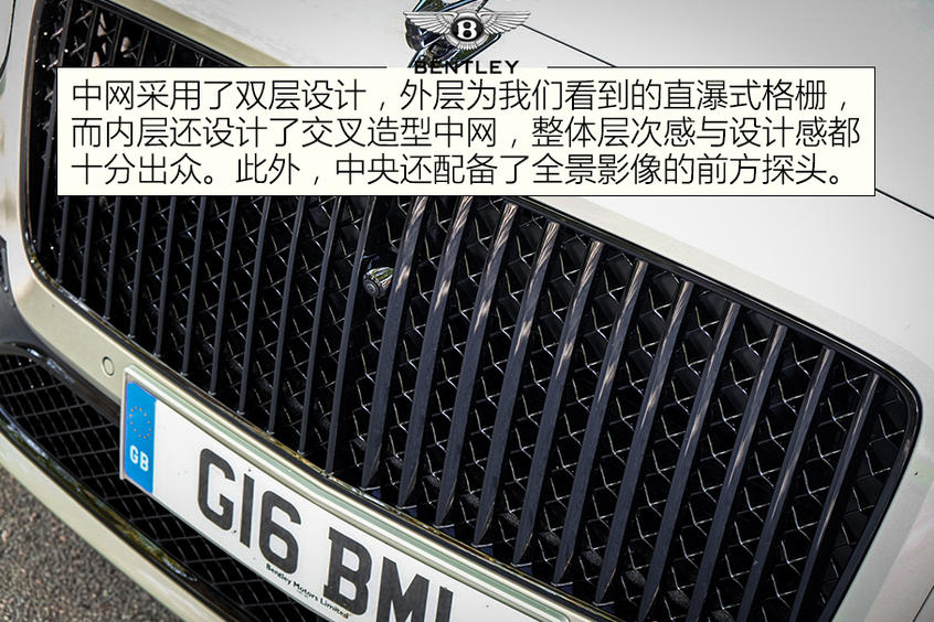 海外抢先试驾全新飞驰外观