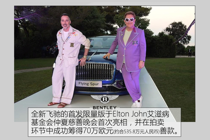 海外抢先试驾全新飞驰历史