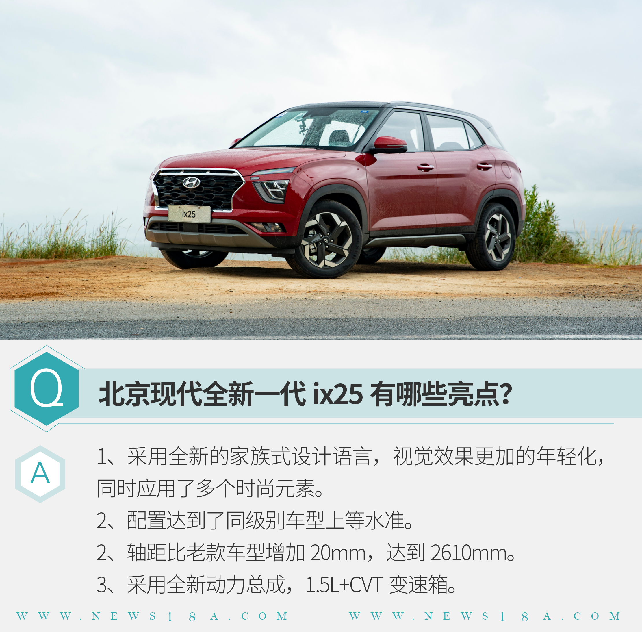 网通社汽车