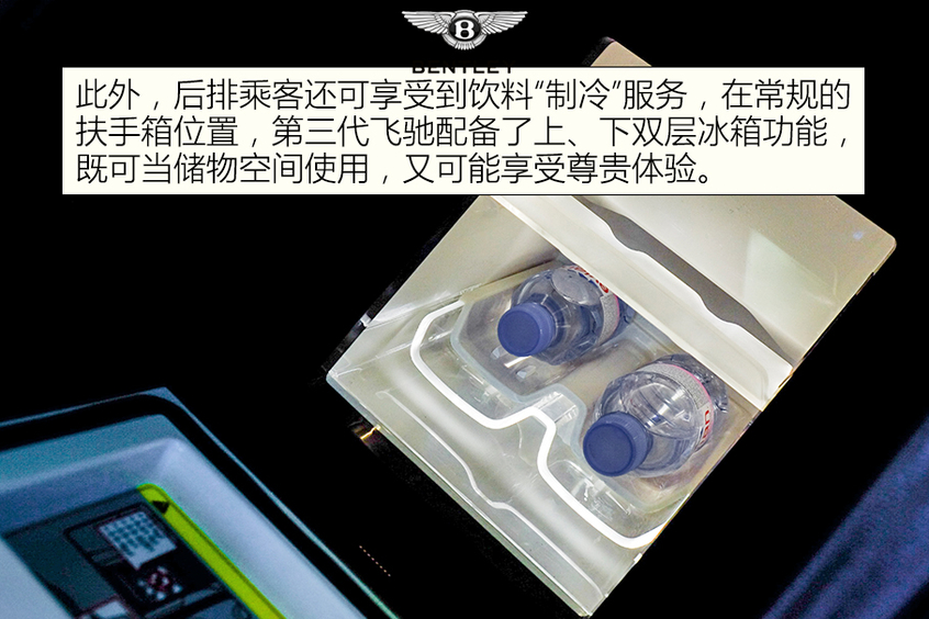 海外抢先试驾全新飞驰空间