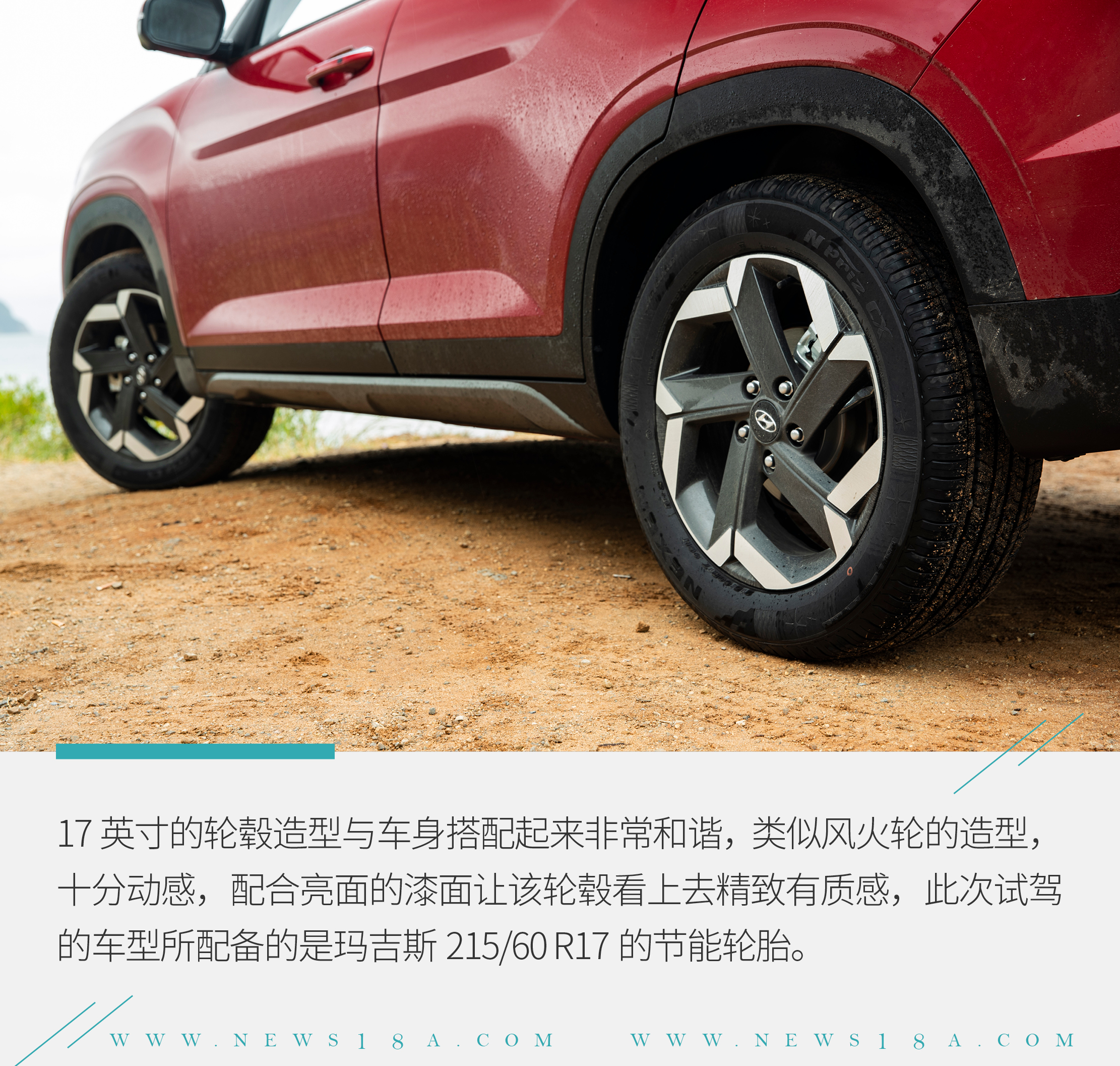 网通社汽车