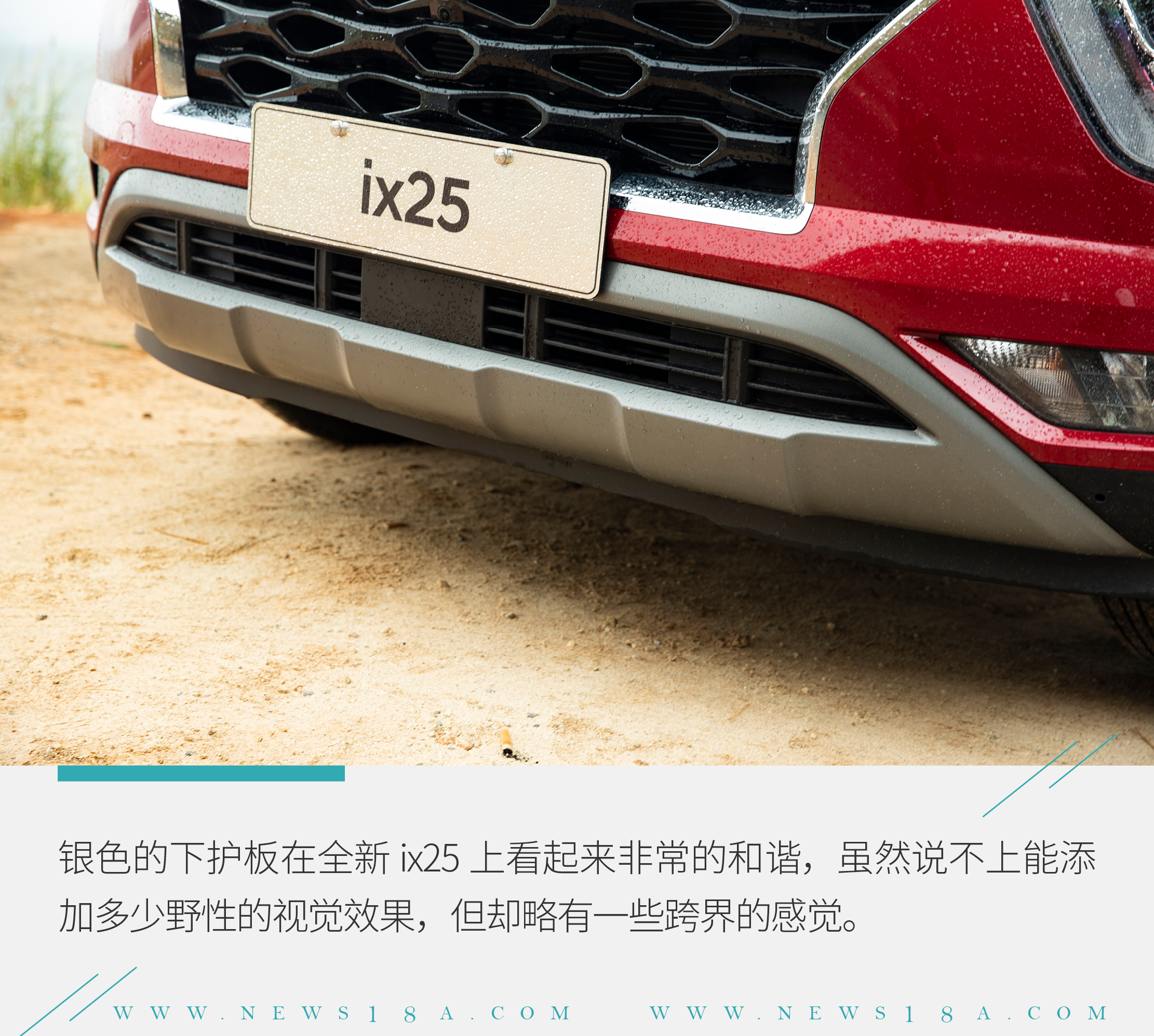 网通社汽车