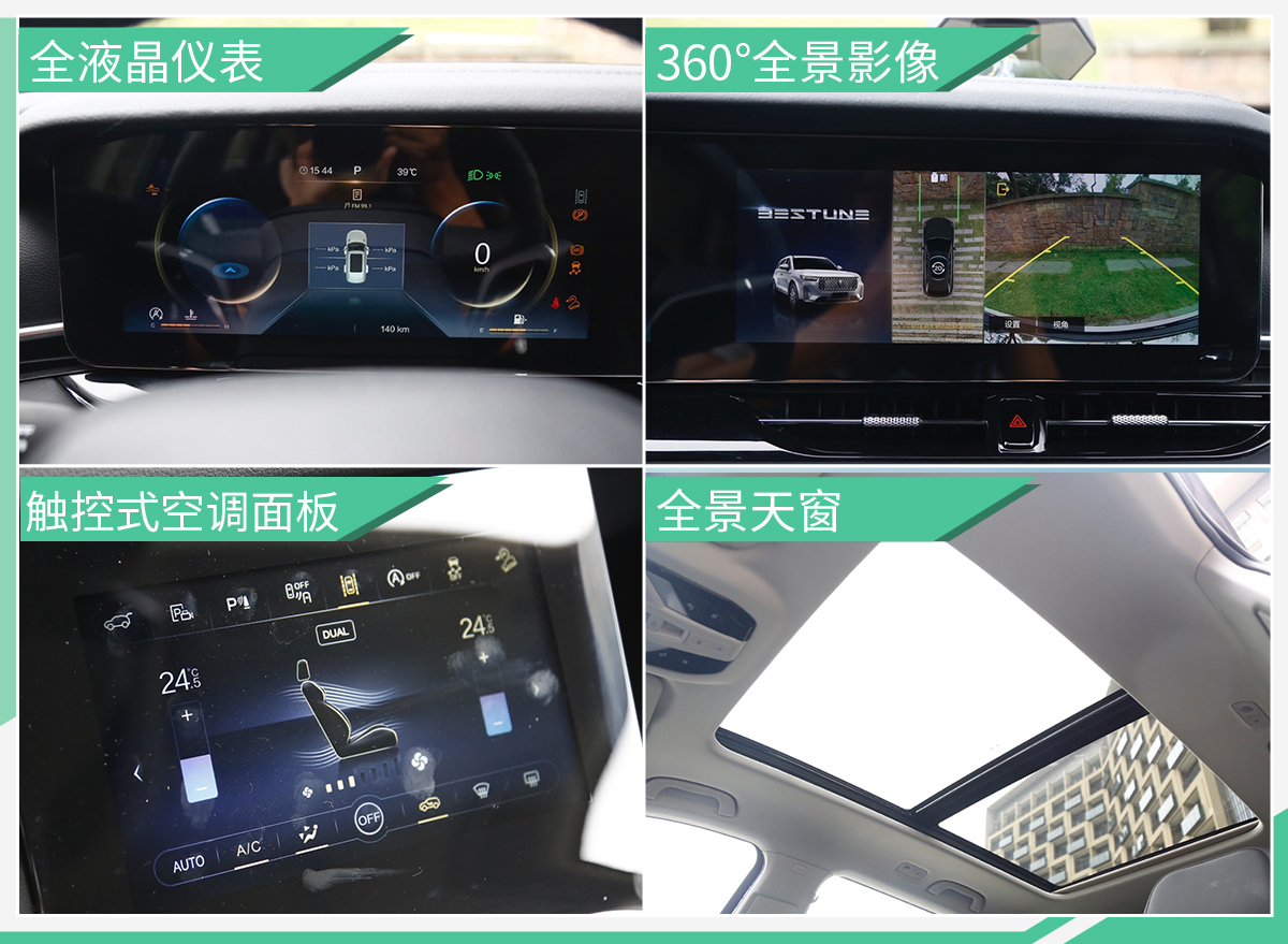 网通社汽车