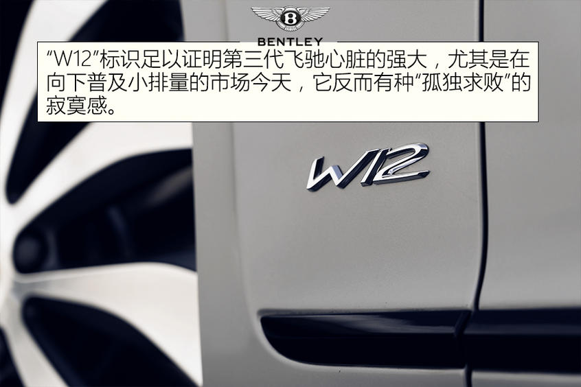 海外抢先试驾全新飞驰外观