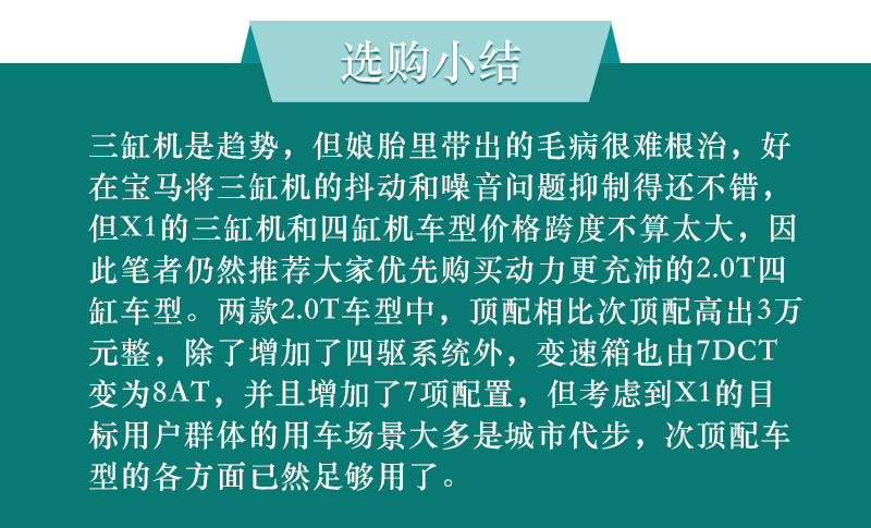 网通社汽车