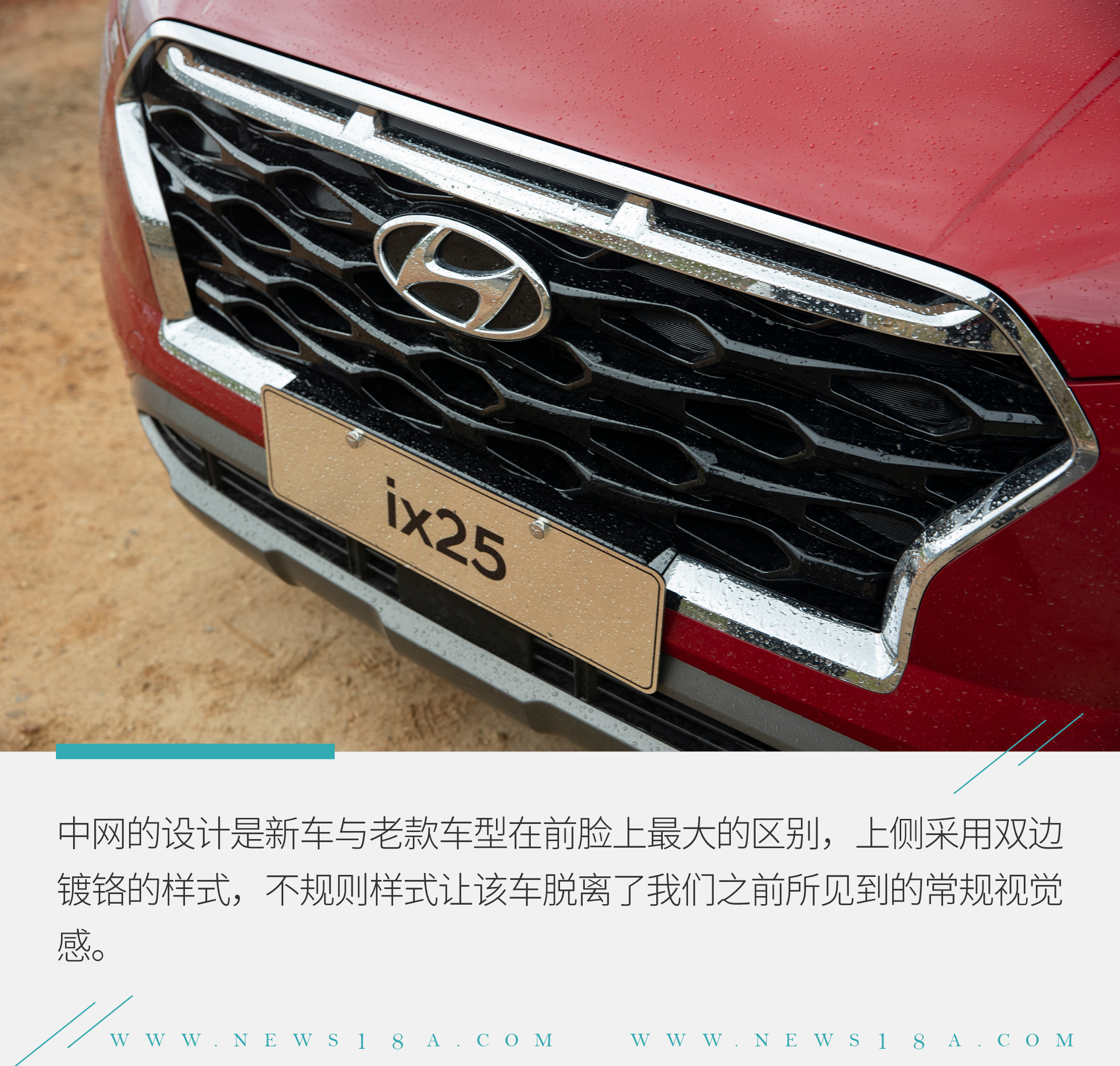 网通社汽车