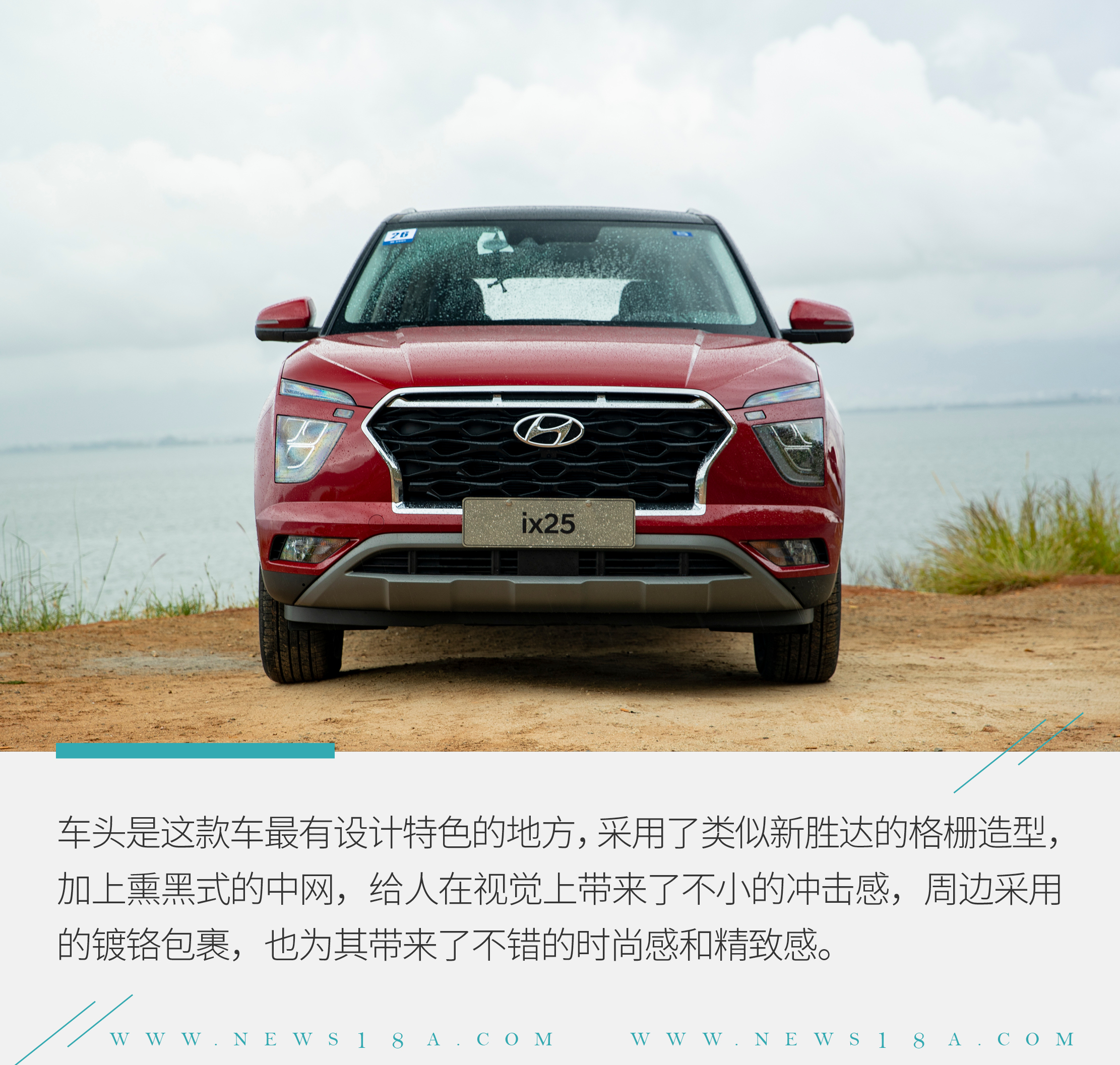 网通社汽车