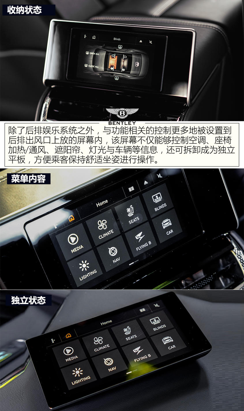 海外抢先试驾全新飞驰空间