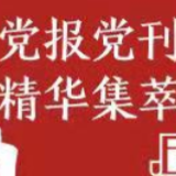 人民日报：让全社会形成拒绝高空抛物的文明习惯和法治共识