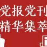 光明日报：联合国“断粮”谁之过？