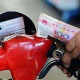 国际油价宽幅震荡 下周国内油价下调几成定局