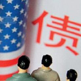 中国8月份减持68亿美元美国国债