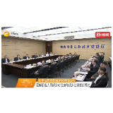 努力让人民群众过上更加幸福美好的生活