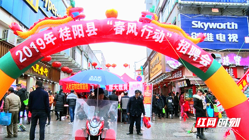 “春风行动招聘会”突出服务精准扶贫，所有岗位优先聘用贫困对象.jpg