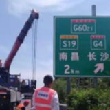 湖南这些高速路段已“改名换姓”，开车可千万别看错啦！