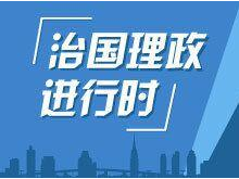 什么是治国理政的头等大事？习近平这样论述“中国饭碗”