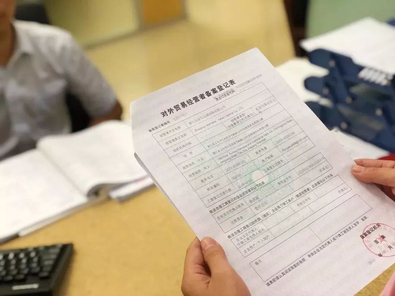 原产地两证合一.jpeg 原产地两证合一.jpeg