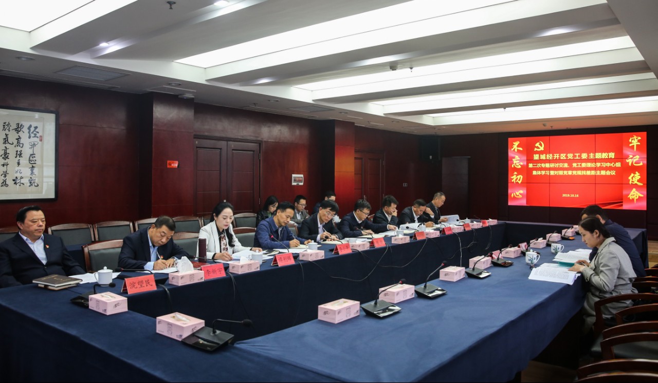 微信图片_20191017110607.jpg