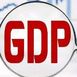 国家统计局：三季度GDP增长6.0%