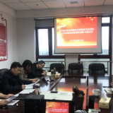 【不忘初心、牢记使命】认真务实找差距 对标落实速整改