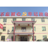 持之以恒抓组织建设 真心实意服务群众