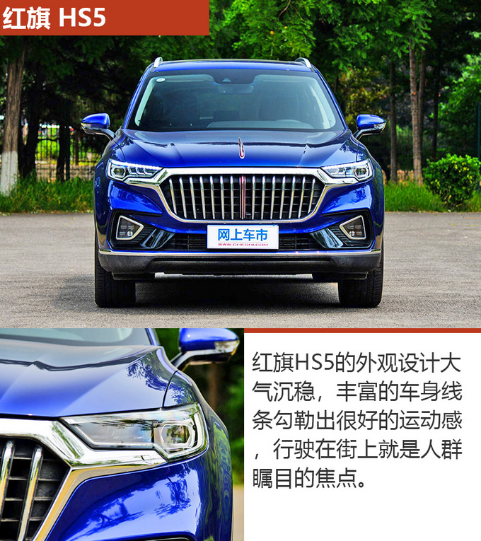 车市严选23万左右的超大空间SUV都有哪些-图2