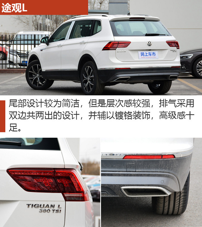 车市严选23万左右的超大空间SUV都有哪些-图5