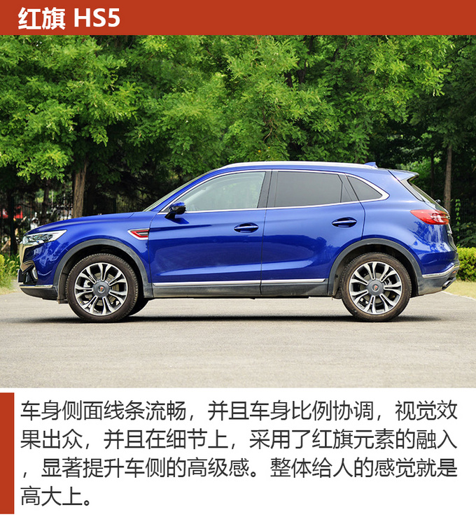 车市严选23万左右的超大空间SUV都有哪些-图4